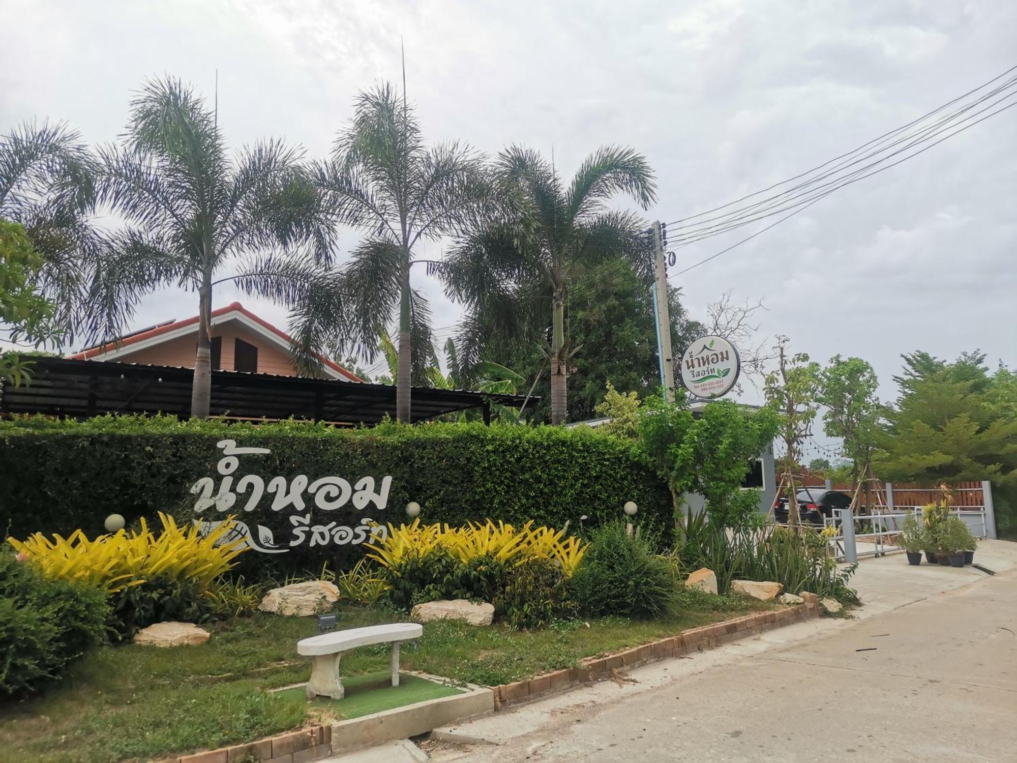 Numhom Resort Ban Nong Chum Saeng Luaran gambar